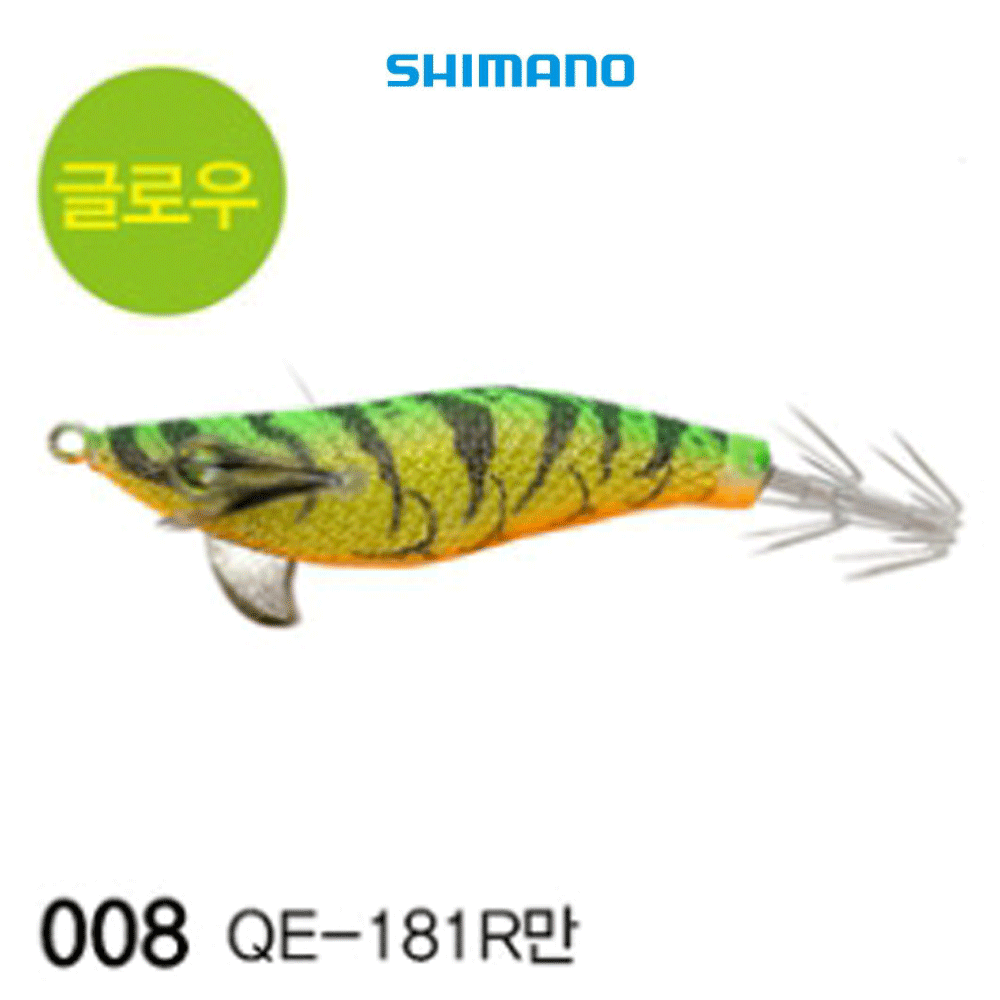 바다루어 시마노 스이스이 세피아 한치 갑오징어 수평 에기 에깅 슷테 008, 8cm(3.1인치) - 메인 이미지