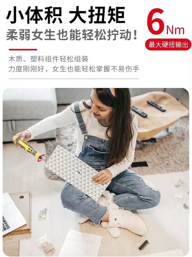 철근결속기 스크루 드라이버 갈고리 철사 조임기 럭셔리 전동 드라이버 세트 - 상세 이미지 3