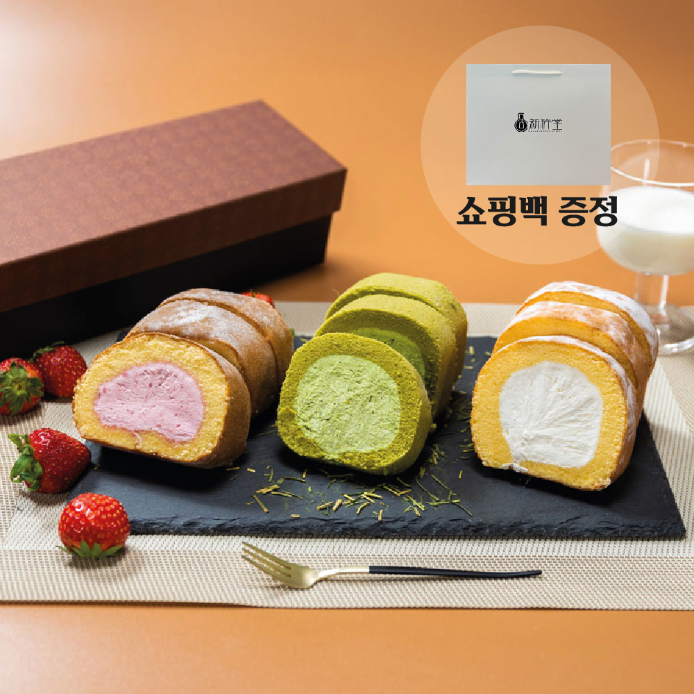 [쇼핑백증정] 신키네도 생크림 롤케이크 하프 3종 패키지 세트(밀크 딸기 말차) - 상품 이미지