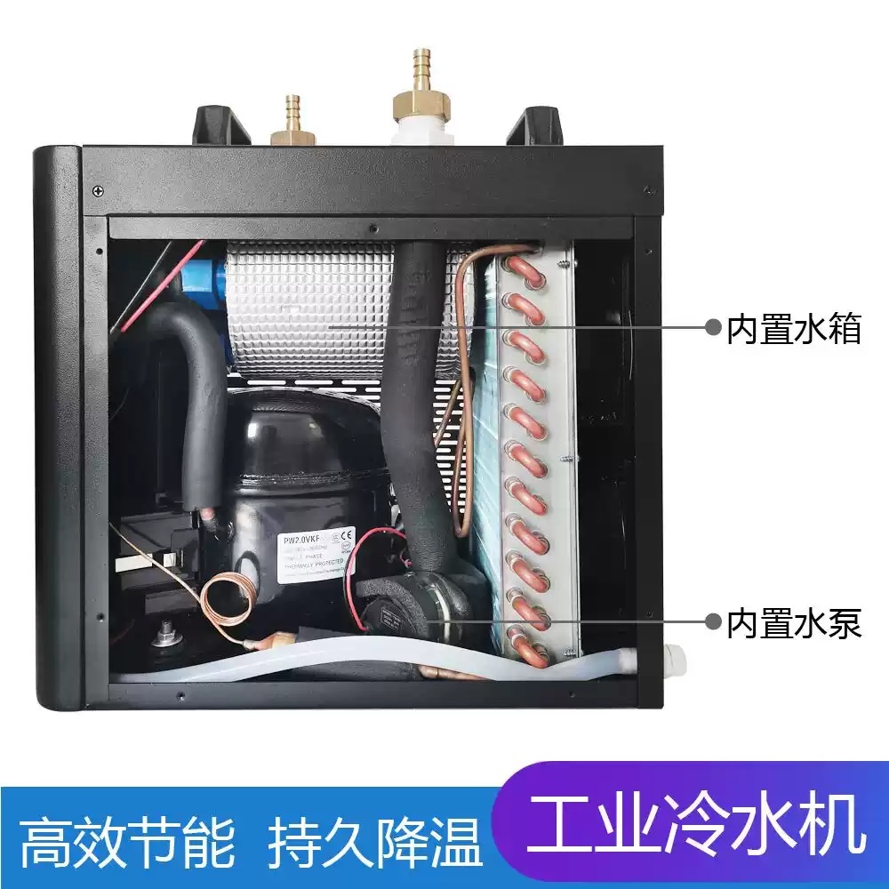 칠러냉각기 초음파 해수 수족관 온도 조절기 항온 수냉식 산업용 III 1200W - 상세 이미지 4