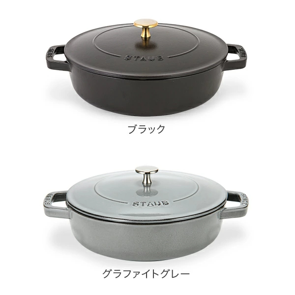 스타우브 Staub 시스테라 24cm 냄비 전골 조림 찜 요리 냄비 3컬러 - 상세 이미지 2
