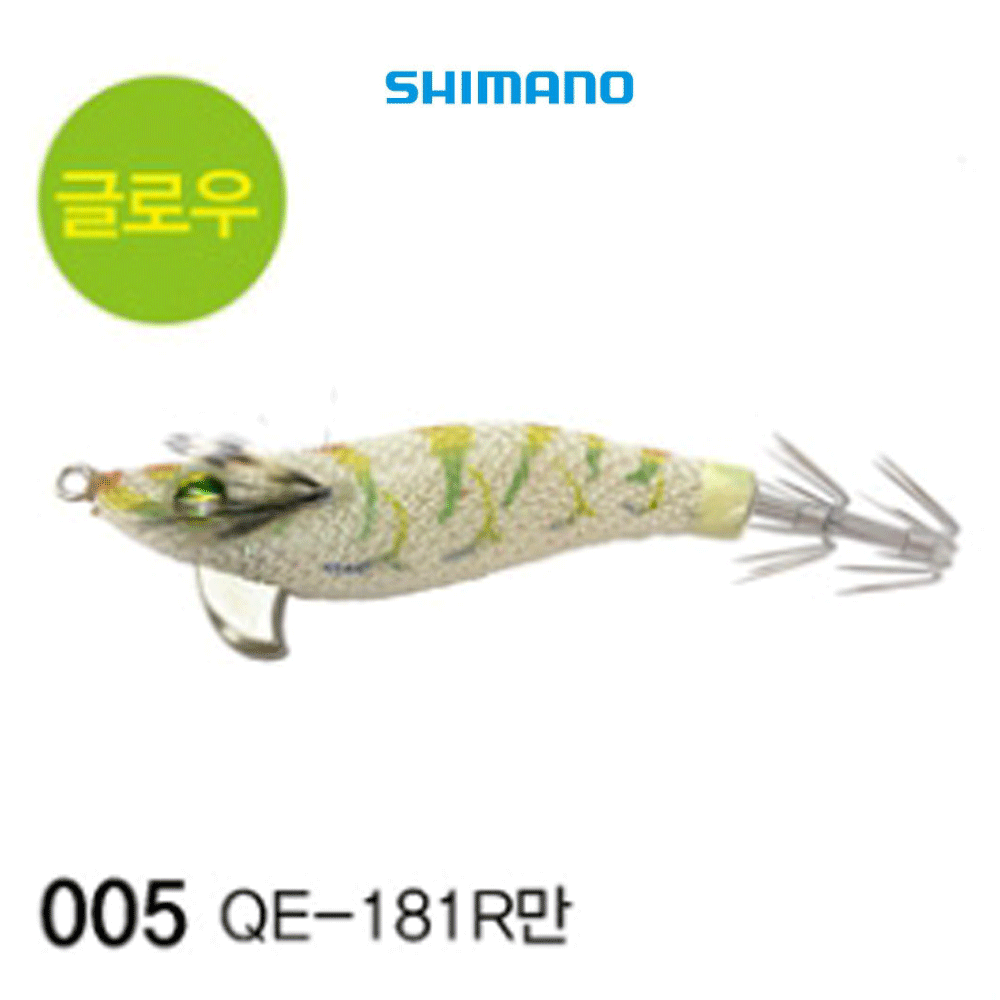 바다루어 시마노 스이스이 세피아 한치 갑오징어 수평 에기 에깅 슷테 005, 8cm(3.1인치) - 메인 이미지