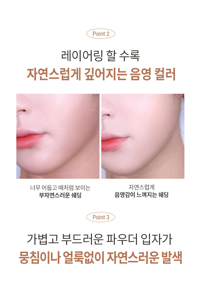MQNY Fake Up 3 Color Shading - description 8