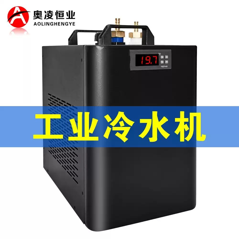 칠러냉각기 초음파 해수 수족관 온도 조절기 항온 수냉식 산업용 III 1200W - 상세 이미지 2