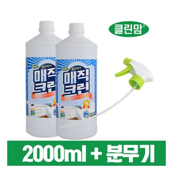국산 매직크린 2000ml 세정제 청소박사 곰팡이제거제 찌든때 : 레이브 스토어