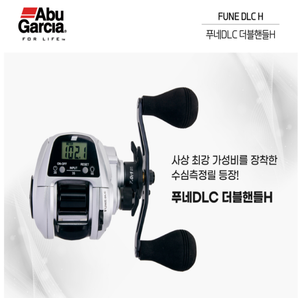 아부가르시아 푸네 DLC 베이트릴 수심측정 수심체크릴 갈치 텐빈 한친 릴 - 상세 이미지 3
