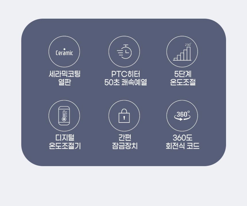 오르홈 판고데기 헤어 뿌리 볼륨 앞머리 청담 스타일 남자 고대기 판매처 상세 정보 이미지 4