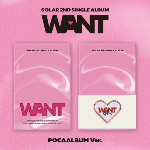 [POCAALBUM 버전] 솔라 2nd Single Album WANT - 상품 이미지