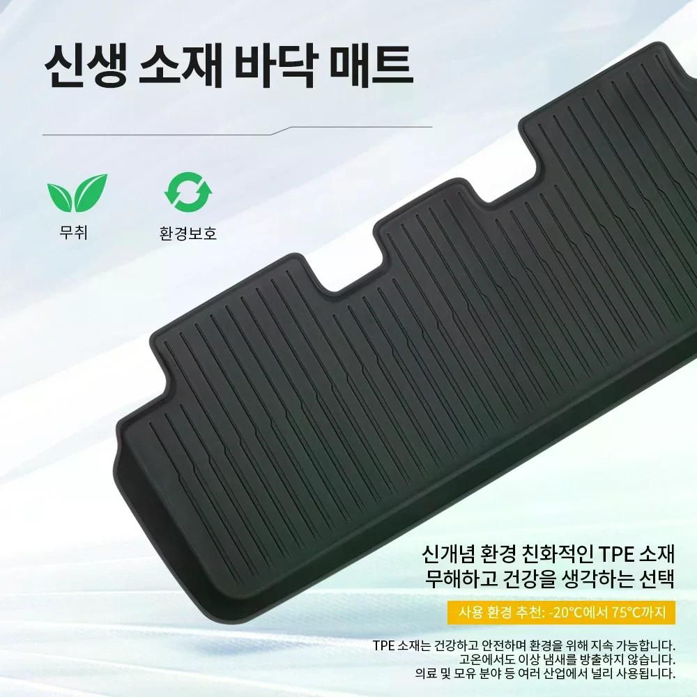 YZ 테슬라 바닥 매트 모델 Y 3 하이랜드 자동차 트렁크 TPE 방수 미끄럼 방지 세트 라이너 M3 하이랜드 2024 중국 - 상세 이미지 4