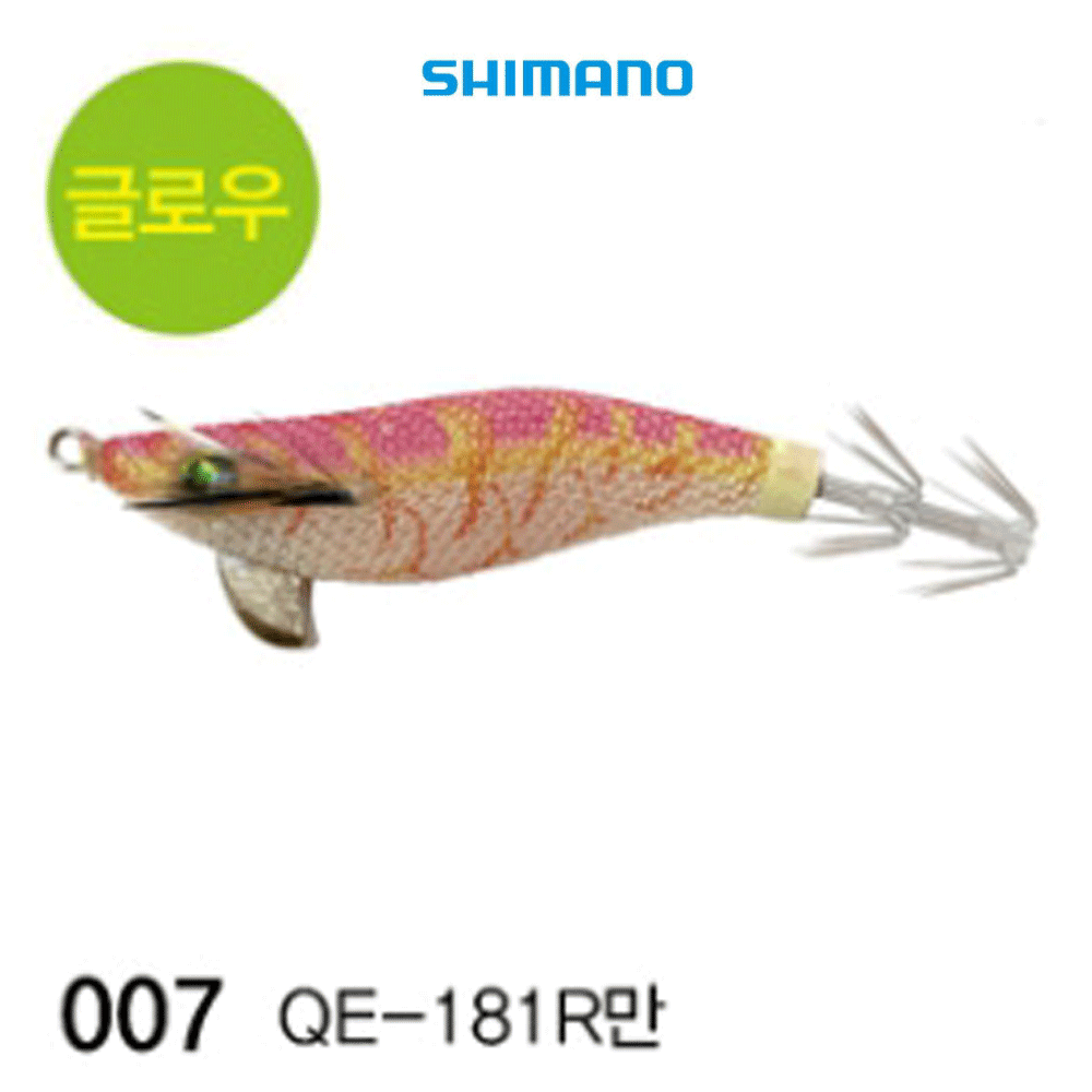 바다루어 시마노 스이스이 세피아 한치 갑오징어 수평 에기 에깅 슷테 007, 8cm(3.1인치) - 메인 이미지