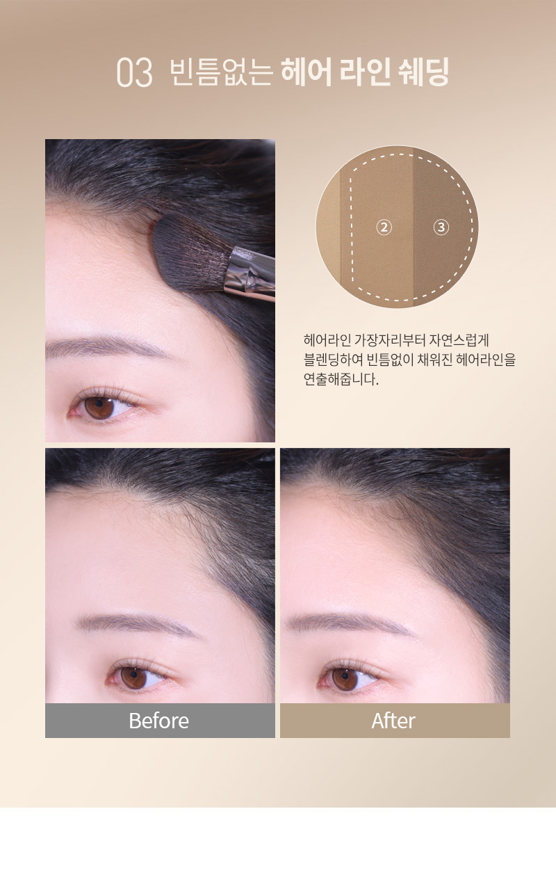 MQNY Fake Up 3 Color Shading - description 12