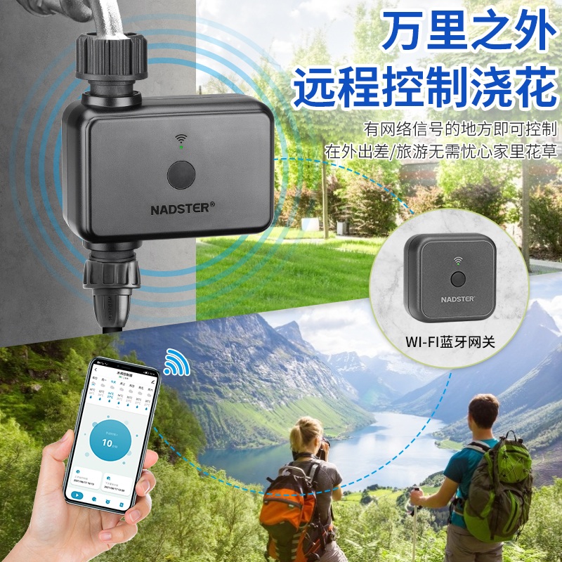 워터타이머 컨트롤러 분사노즐 쿨링포그 정원 수도 호수 Wi-Fi 게이트웨이+컨트롤러 - 상세 이미지 4