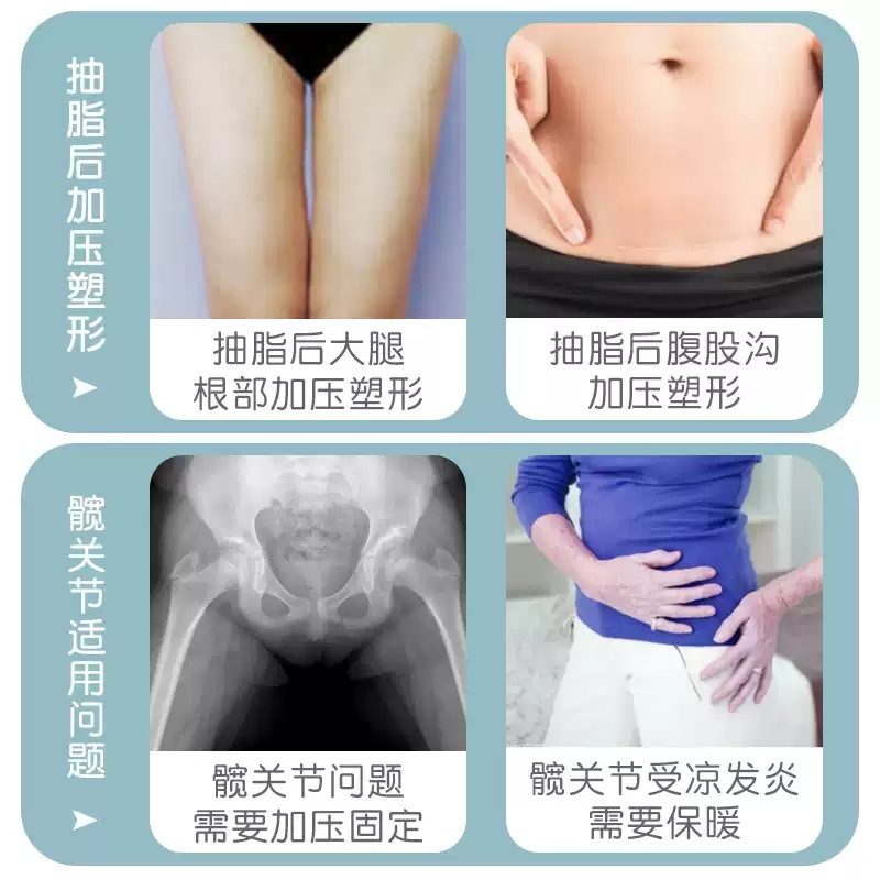 고관절보호대 골반 교정 밴드 허벅지 벨트 지지대 스트랩 L (100cm 이상) 1켤레 - 상세 이미지 4