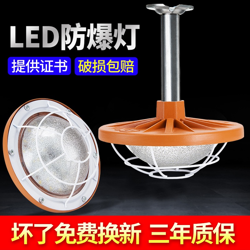 LED 투광등 공장등 간판조명 정원등 전구 가로등 보안 150W LED 통합광원 1개 - 상세 이미지 3