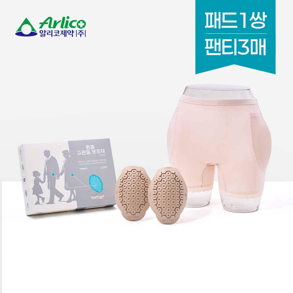 알리코제약 고관절 보호대 고관절보호팬티 남성용 속옷형 낙상방지 낙상/어버이날 어르신 선물 - 상세 이미지 3