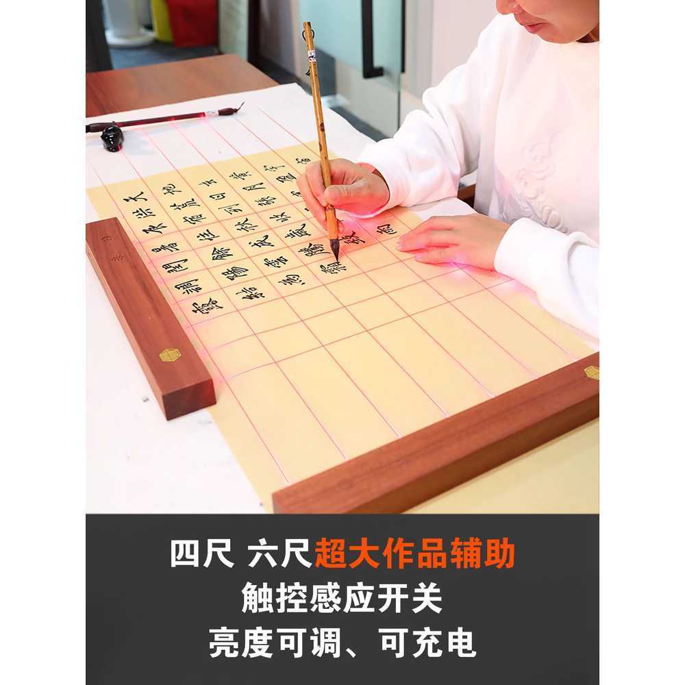 문진 눈금자 서예 가이드 누름쇠 캘리그라피 그리드 우드 - 상세 이미지 3