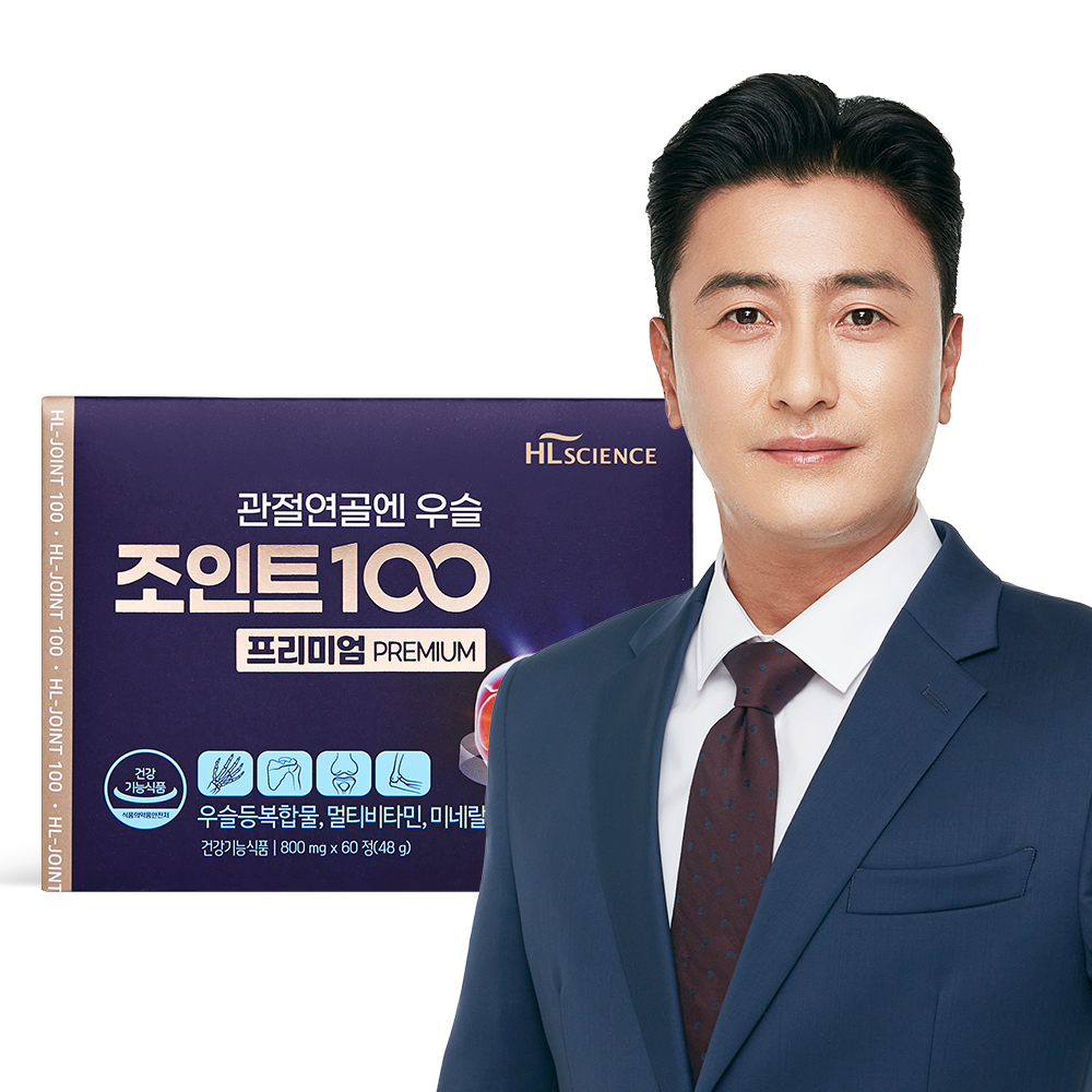 안정환 관절연골엔 우슬조인트100 프리미엄 1박스(1개월분) 우슬등복합물 - 메인 이미지