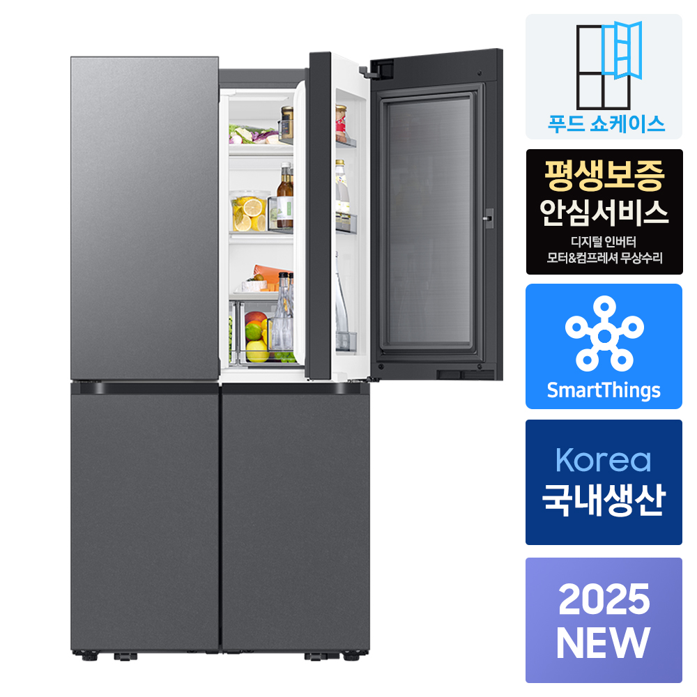 삼성 비스포크 냉장고 900리터 4도어 푸드쇼케이스 양문형 AI 25년 신혼 가전 냉장고 - 상세 이미지 2