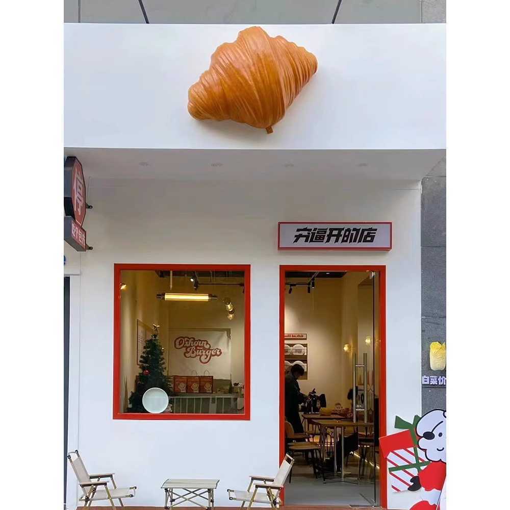 카페 간판 포인트 돌출 입체 인테리어 크루아상 외부 80cm - 상세 이미지 2