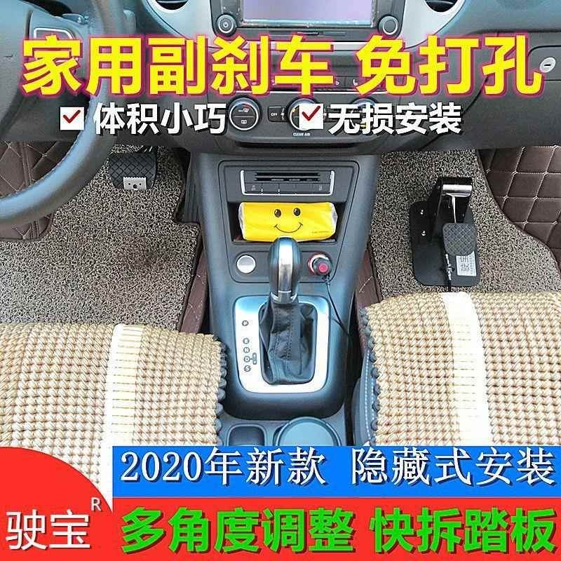 보조 브레이크 운전연수 초보운전 조수석 장롱면허 자차 수동변속기 - 상세 이미지 2