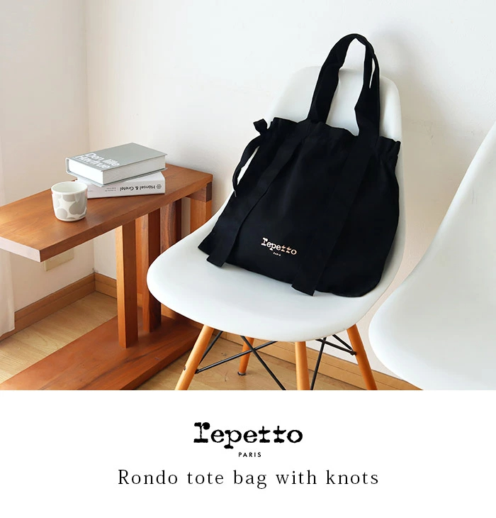 레페토 repetto 론도 토트백 L 사이즈 B0333T 블랙 이미지 6