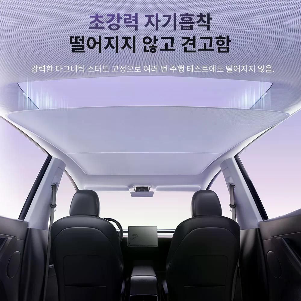 YZ 테슬라 모델 3 Y 자석 마그네틱 선쉐이트 차단 선루프 M3 하이랜드 중국 - 상세 이미지 4