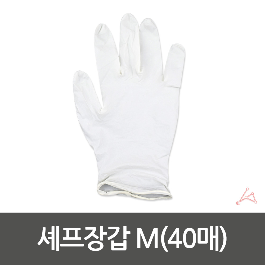 니트로장갑 니트릴 셰프 위생 요리 장갑 요리용 식품용 - 상세 이미지 3