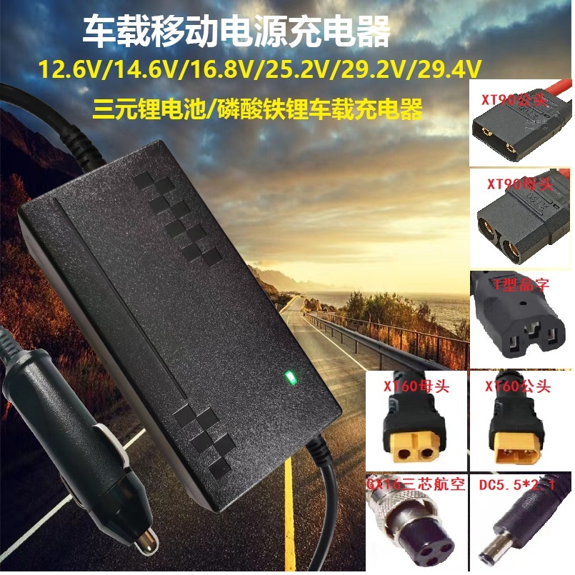 시거잭 주행충전기 인산철 납산 리 튬이온 파워뱅크 차량 12.6V-10A 1cm - 상세 이미지 4