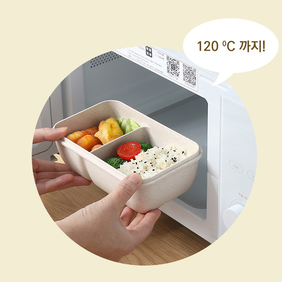 밀프랩 직장인도시락통 샐러드 과일 소풍 런치박스 전자레인지 도시락통 1100ml - 상세 이미지 5