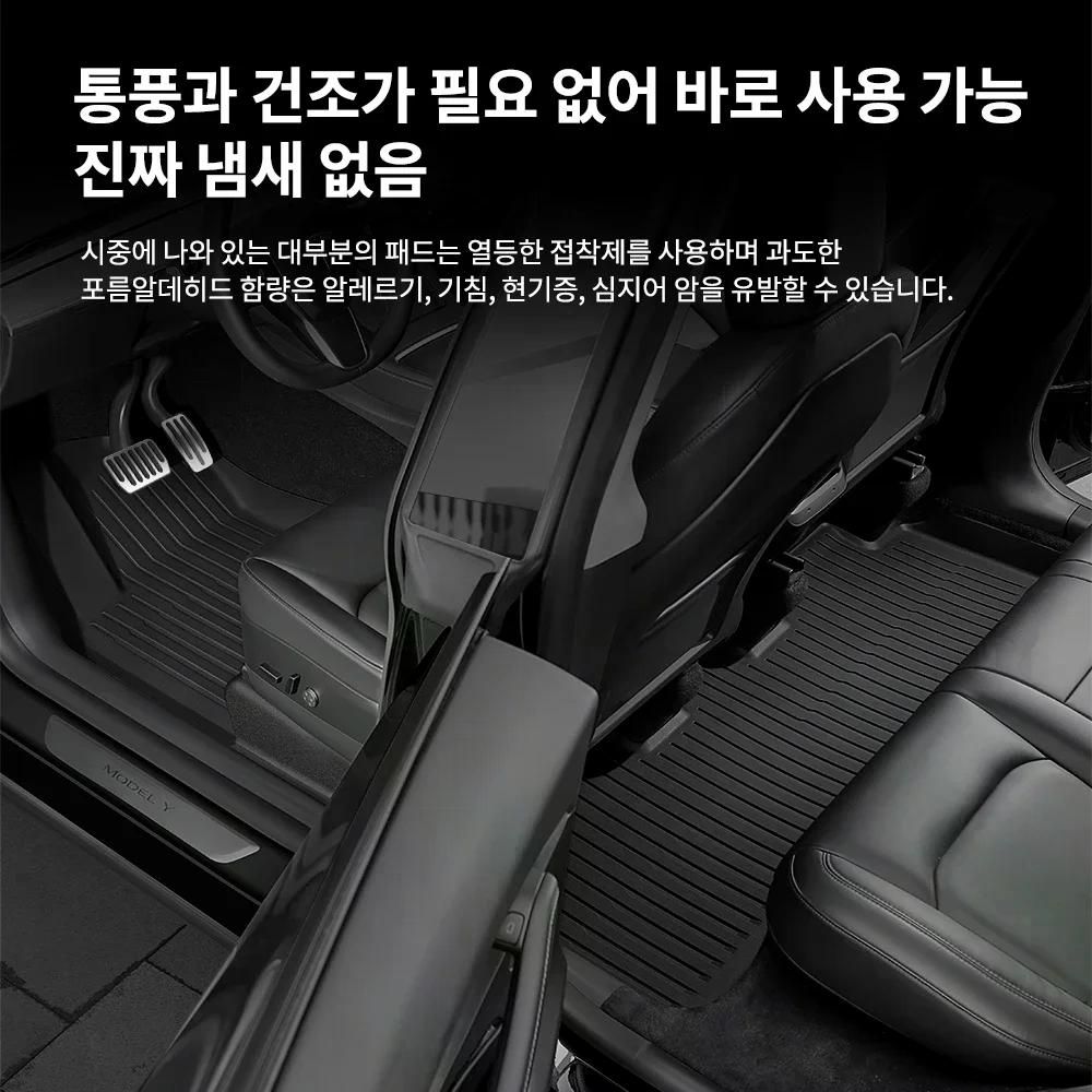 YZ 테슬라 바닥 매트 모델 Y 3 하이랜드 자동차 트렁크 TPE 방수 미끄럼 방지 세트 라이너 M3 하이랜드 2024 중국 - 상세 이미지 5