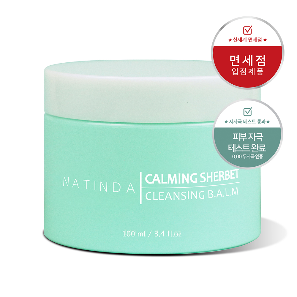 나틴다 카밍 샤벳 클렌징밤 100ml 진한 메이크업 올인원클렌저 저자극 딥클렌징 - 상품 이미지