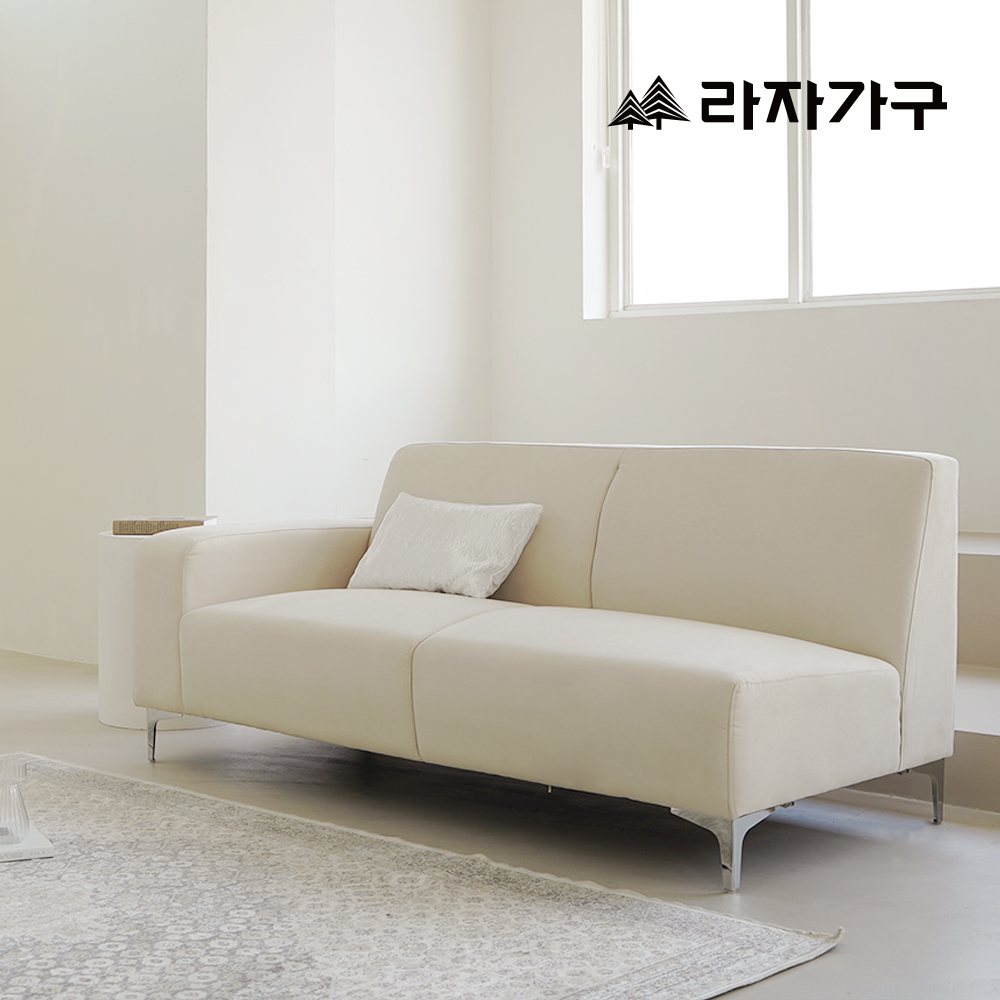라자가구 플린 아쿠아텍스 3인 패브릭 소파 우형 한쪽팔걸이형