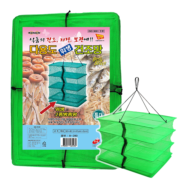 다용도 건조망 특대 코텍 (5280) + S고리 대(0849) 1개 고추망 참깨망 들깨망 - 상세 이미지 2