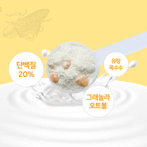 닥터트루 다이어트 식사 산양유 초유 단백질 쉐이크 보충제 그래놀라옥수수맛... 맛있게 먹은 솔직 후기 - 상품 이미지 2
