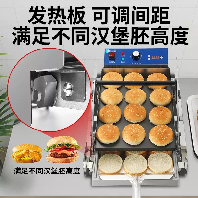 업소용 토스터기 버거 식당 와플 샌드위치 오븐 대형 디지털 디스플레이 - 상세 이미지 5