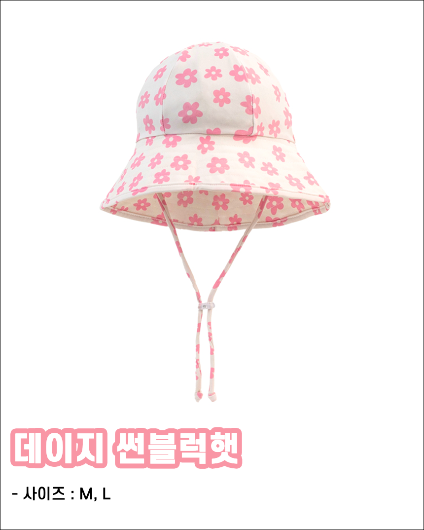 아기버킷햇 유아수영모자 4개월 5개월 7개월 두돌 아기모자 여름 물놀이 썬블럭햇 사파리 - 상세 이미지 3