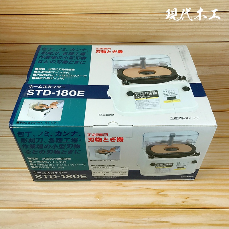 습식칼갈이 전동 숫돌 가위갈이 그라인더 샌딩기 샤프너 STD-180 칼갈이 1개 - 상세 이미지 5