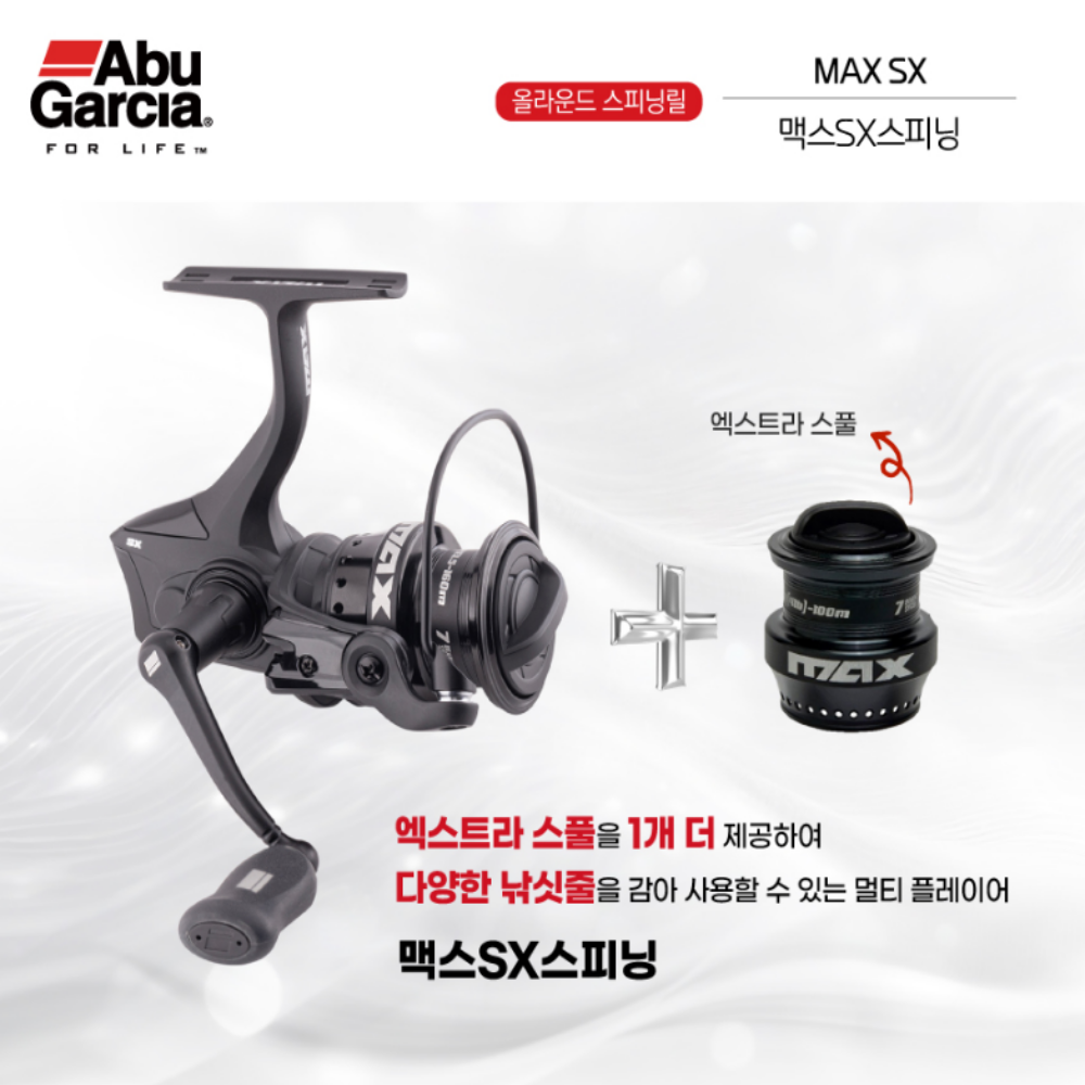 아울렛낚시 아부가르시아 맥스 SX 25년 신형 스피닝릴 루어 갈치 광어 우럭 릴 1000S - 상세 이미지 2
