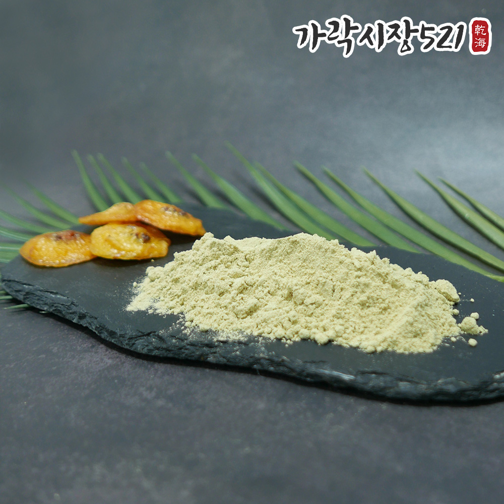 100% 국산 키위분말 1kg 300g 110g 키위가루 양배추 혼합 야채가루 과일 분말 - 상세 이미지 2