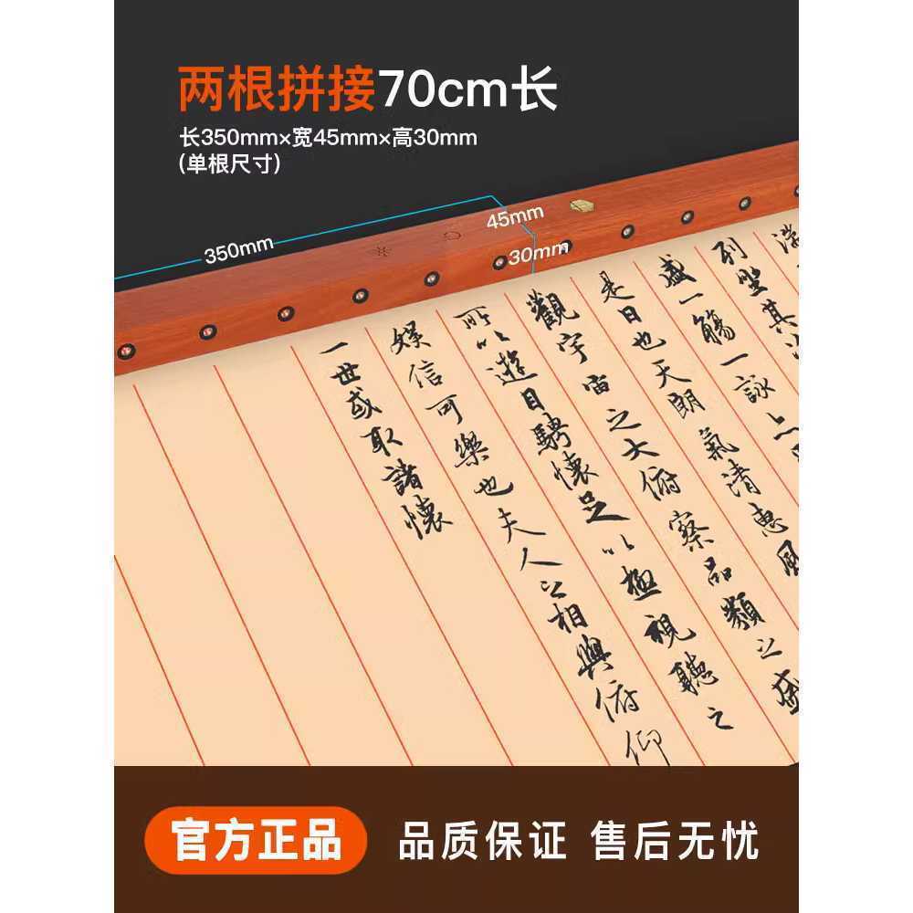 문진 눈금자 서예 가이드 누름쇠 캘리그라피 그리드 우드 - 상세 이미지 5