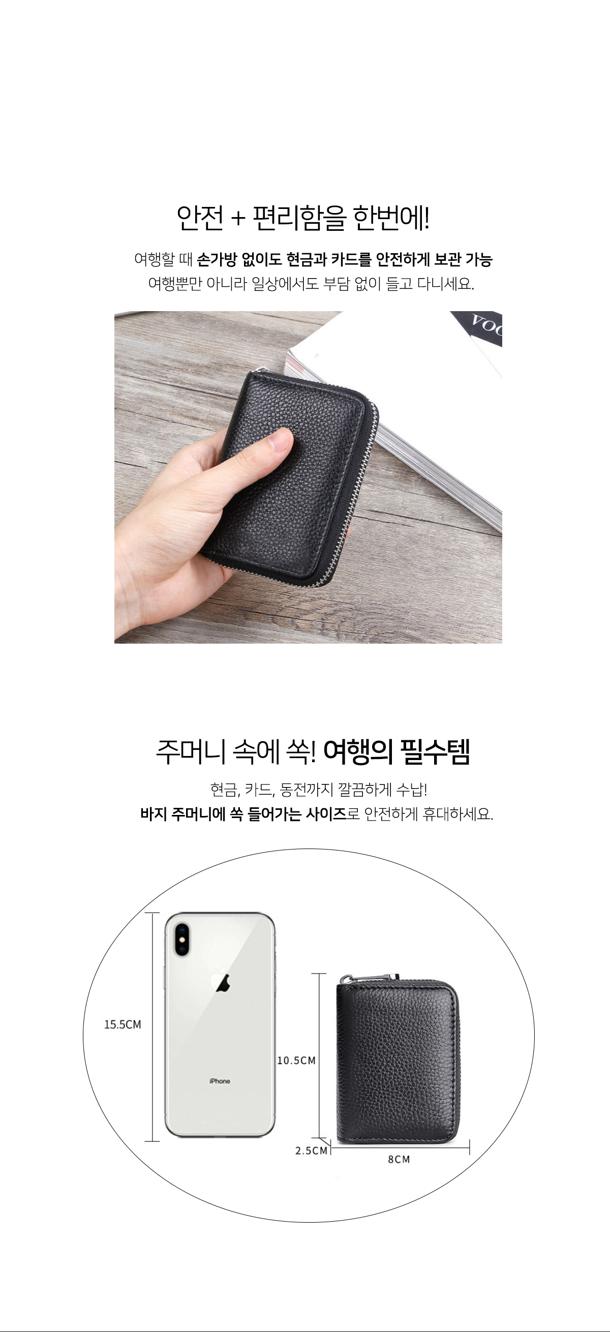 가죽 아코디언 카드지갑 카드 지퍼 미니 여자 남자 명함 지갑 케이스 홀더 상세 이미지 2