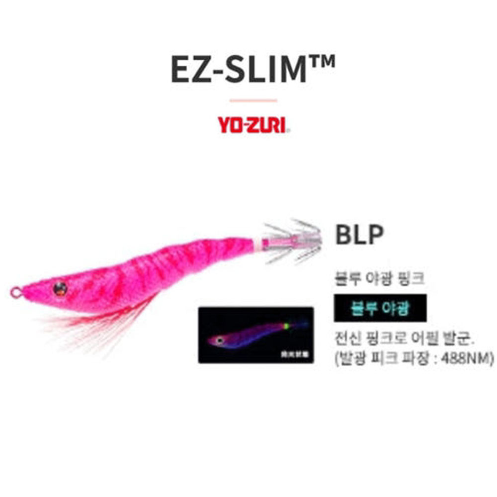 바다루어 요즈리 듀엘 이지슬림 한치 갑오징어 수평 새우 에기 슷테 드롭퍼 BLP, 9.5cm - 메인 이미지