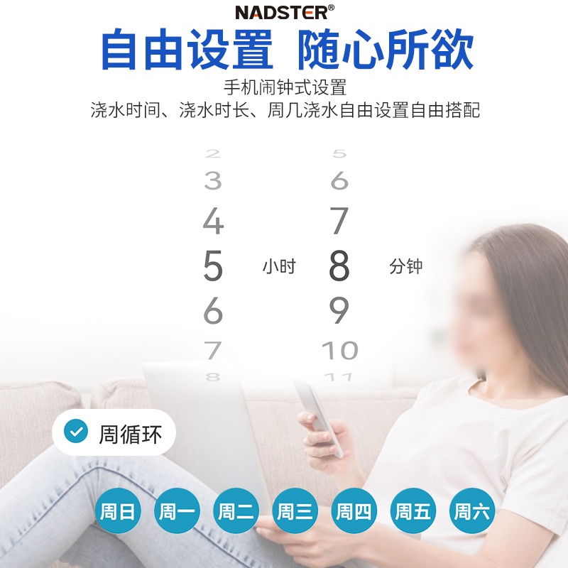 워터타이머 컨트롤러 분사노즐 쿨링포그 정원 수도 호수 Wi-Fi 게이트웨이+컨트롤러 - 상세 이미지 5