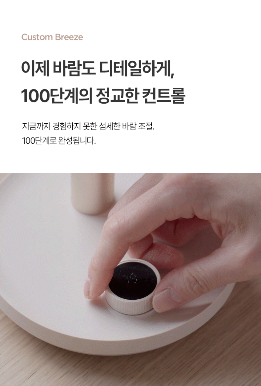 알로코리아 탁상용 무선 선풍기 F6 사무실 소형 책상 미니 휴대용 캠핑 써큘레이터 판매처 상세 정보 이미지 3