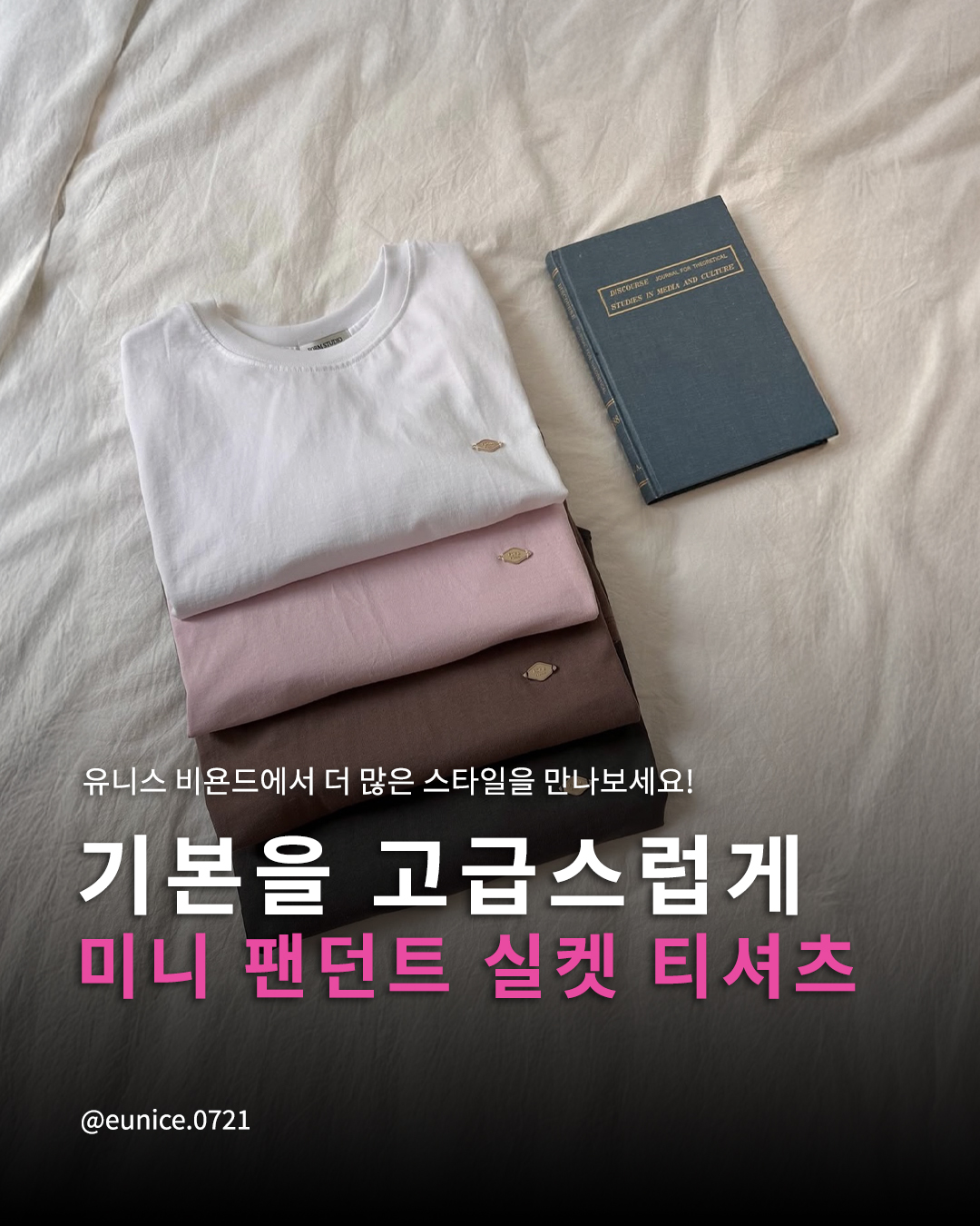 https://shop-phinf.pstatic.net/20250326_221/1742925853620EtqMp_JPEG/90594678387266306_577015462.jpg