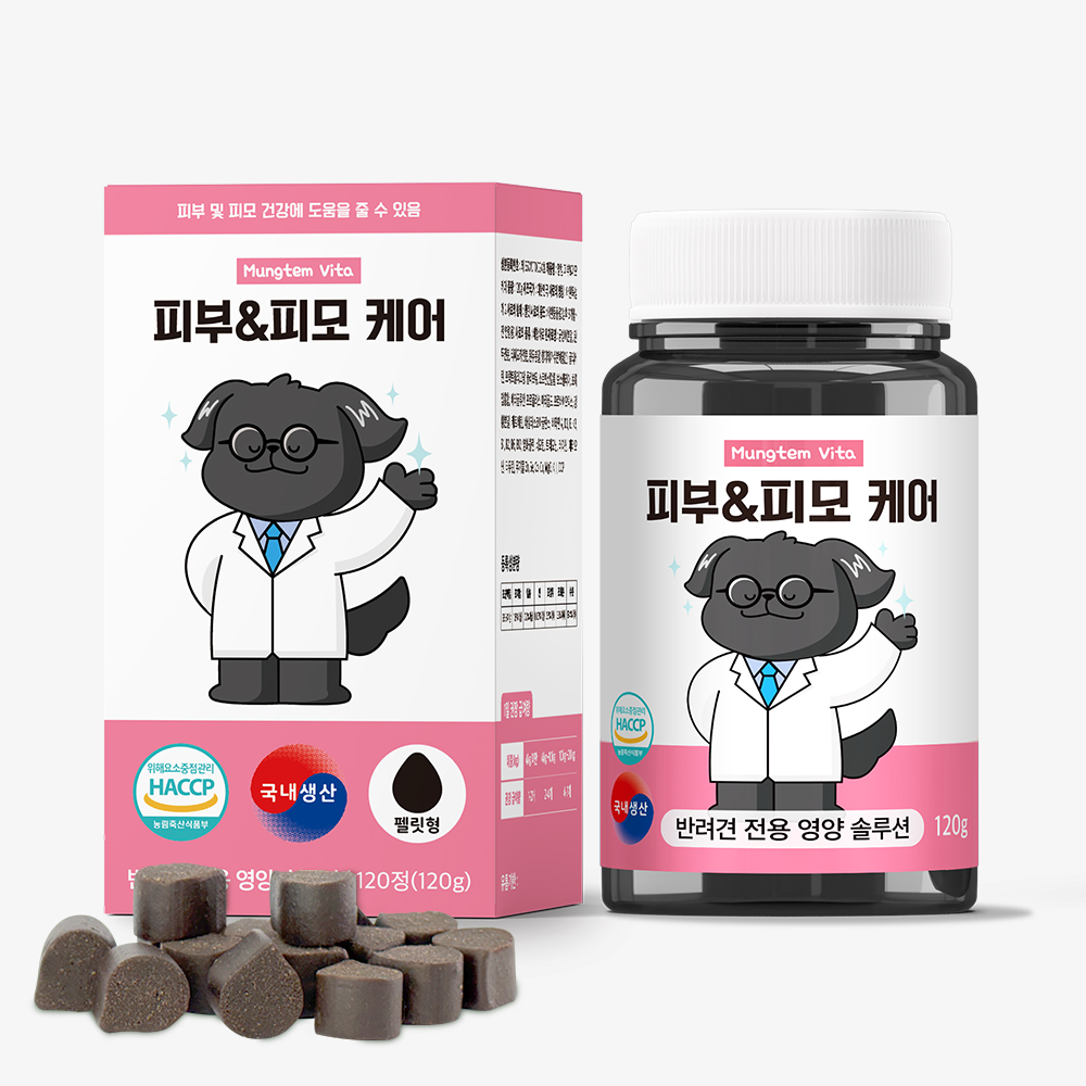 강아지 영양제 피부 피모 케어 120정 - 상품 이미지
