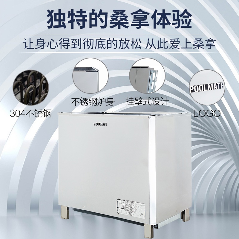 사우나 스토브 가정 찜질 욕조 스팀 한증막 증기 맥반석 18KW 외부제어 (17-21m³) - 상세 이미지 5