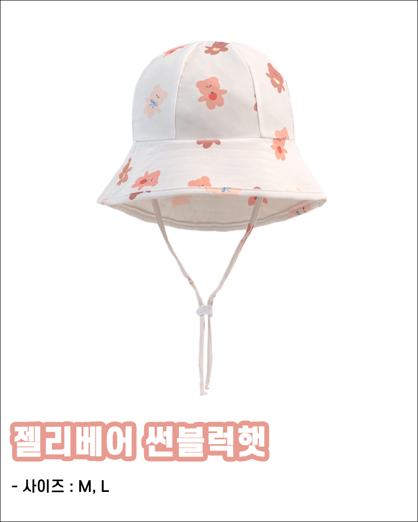 아기버킷햇 유아수영모자 4개월 5개월 7개월 두돌 아기모자 여름 물놀이 썬블럭햇 사파리 - 상세 이미지 2