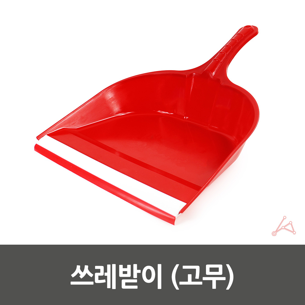 쓰레기받이 한손 쓰레받기 미니 쓰레받이 - 상세 이미지 3