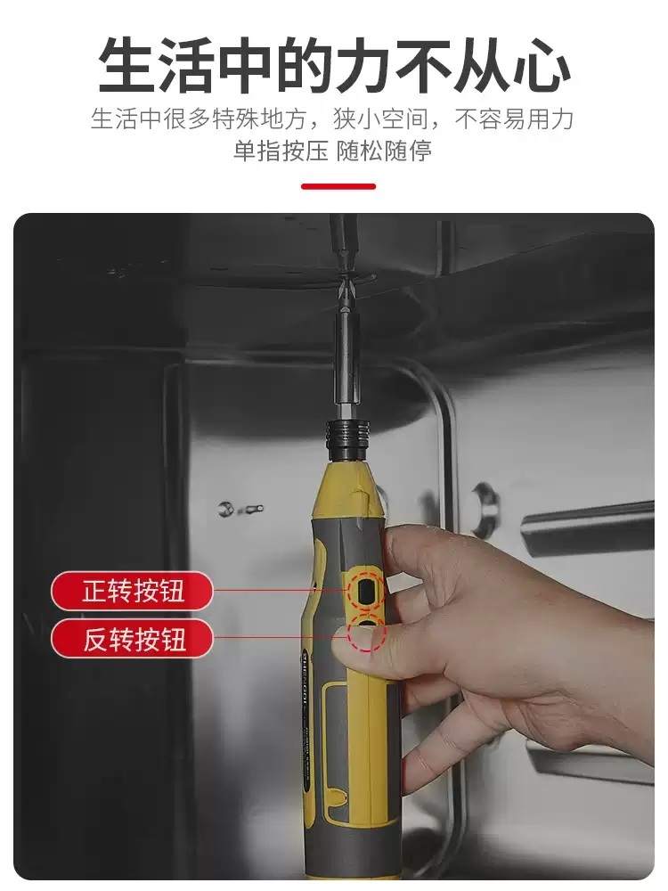 철근결속기 스크루 드라이버 갈고리 철사 조임기 럭셔리 전동 드라이버 세트 - 상세 이미지 4